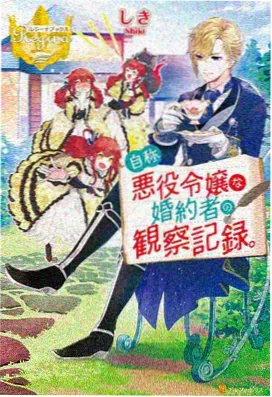 高甜恋爱番剧合集